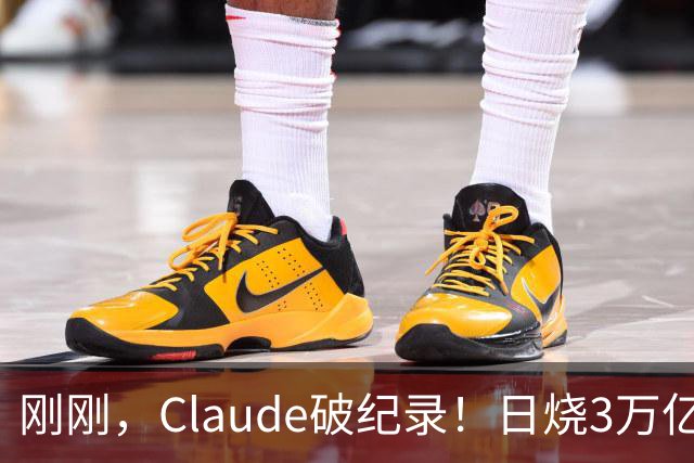 刚刚，Claude破纪录！日烧3万亿Token，神秘Fable 5.5压轴登场